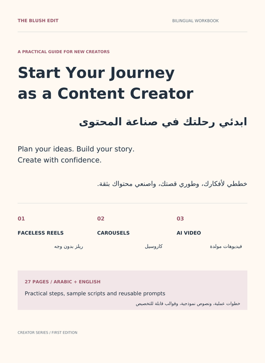 Start Your Journey as a Content Creator - Arabic-English digital workbook